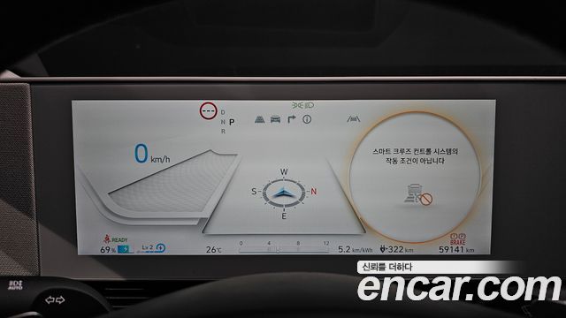 Hyundai Ioniq 5 Long range Prestige 2022 — фото 8