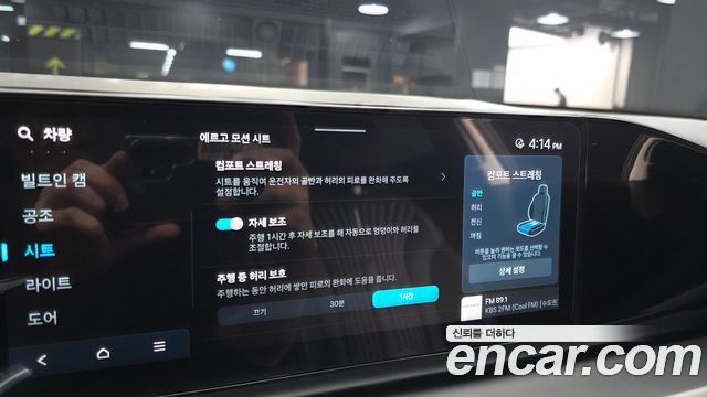 Hyundai Grandeur (GN7) 3.5 LPG 2WD (Taxi) Deluxe 2025 — фото 19