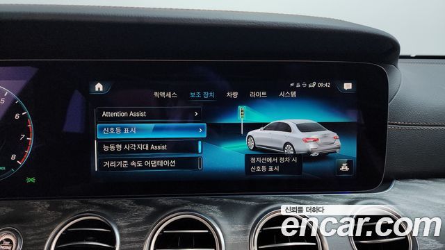 Mercedes-Benz E-Class (W213) E350 4MATIC AMG Line 2021 — фото 33