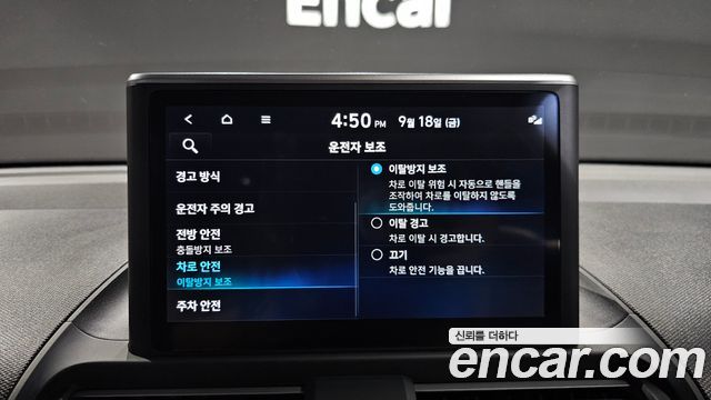 Hyundai Casper The Essential 2023 — фото 21