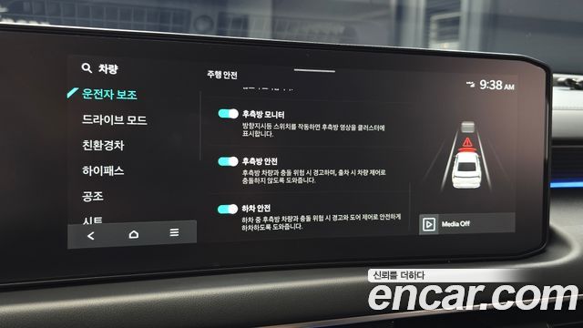 Kia K8 Hybrid Signature 2025 — фото 31
