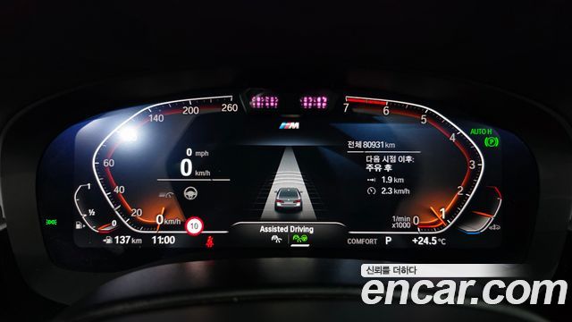 BMW 5 Series (G30) 520i M Sport 2022 — фото 8