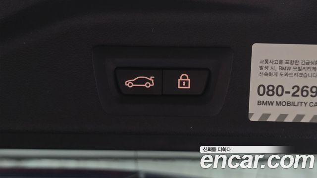 BMW X5 (G05) M50i 2021 — фото 18