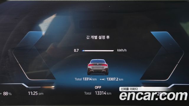 BMW i4 eDrive40 M Sports Pro 2026 — фото 8