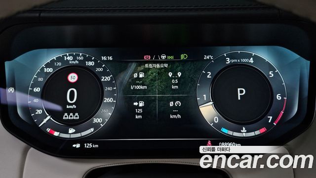 Land Rover Range Rover (V) P530 Autobiography Long Wheel Base 2023 — фото 8