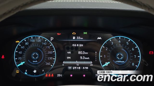 Genesis G70 Gasoline 2.0T 2WD 2021 — фото 8