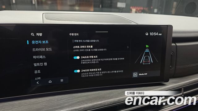 Hyundai Santa Fe (MX5) Gasoline 2.5T 2WD Calligraphy 2025 — фото 16