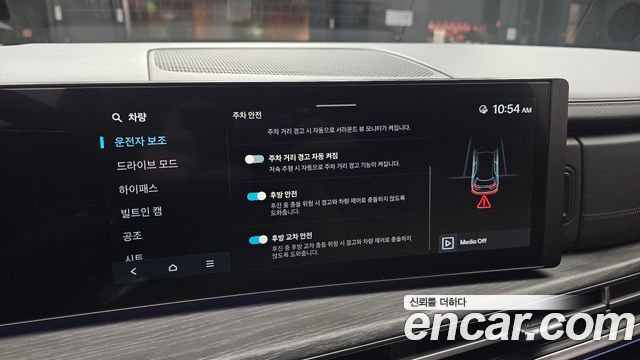 Hyundai Santa Fe (MX5) Gasoline 2.5T 2WD Calligraphy 2025 — фото 17