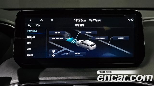 Hyundai Santa Fe Diesel 2.2 2WD Prestige 2021 — фото 16