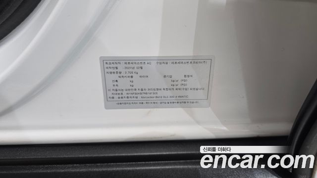 Mercedes-Benz GLE-Class (W167) GLE300d 4MATIC 2024 — фото 19