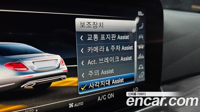 Mercedes-Benz E-Class (W213) E300 4MATIC Avnatgarde 2019 — фото 27
