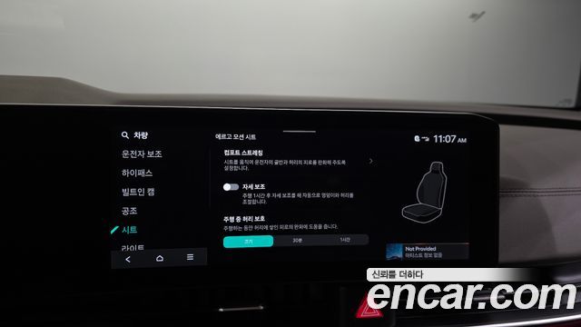 Kia Carnival (IV) Diesel 9-Seater Hi Limousine Signature 2024 — фото 16