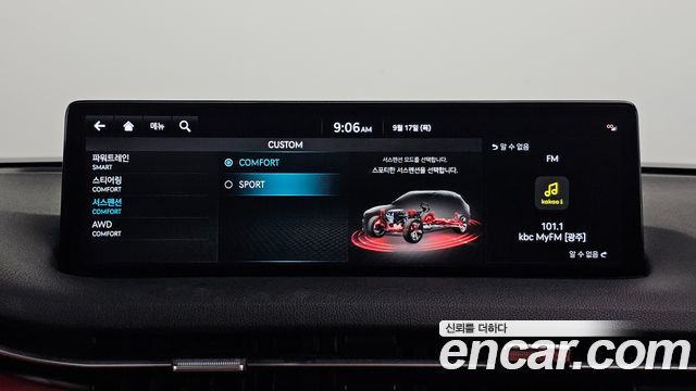 Genesis GV70 2.5T Gasoline AWD 2023 — фото 16