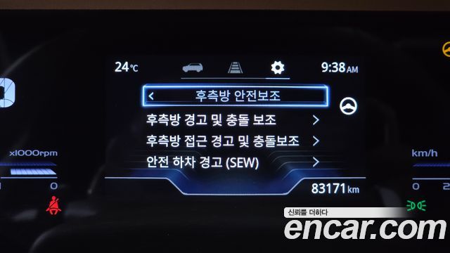 KG Mobility (SsangYong) Torres Gasoline 1.5 4WD T7 2023 — фото 16