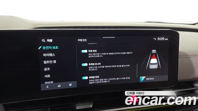 Kia Carnival (IV) Gasoline 9-Seater Signature 2024 — фото 19