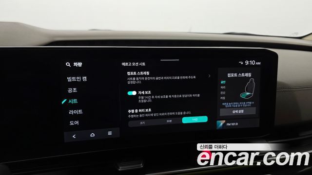 Kia Carnival (IV) Gasoline 9-Seater Signature 2024 — фото 27