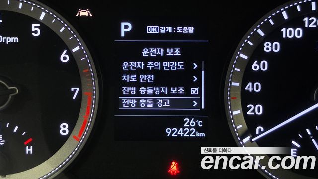Hyundai Grandeur (IG) 2.4 Modern 2019 — фото 18
