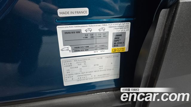 Peugeot 3008 (III) 1.2 Hybrid GT 2025 — фото 19