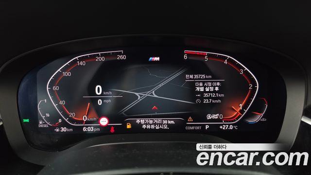 BMW 5 Series (G30) 520d M Sport Package Plus 2020 — фото 8