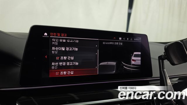 BMW 5 Series (G30) 520d M Sport Package Plus 2020 — фото 16