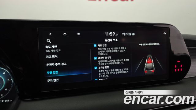 Hyundai Palisade Diesel 2.2 2WD Prestige 2023 — фото 18