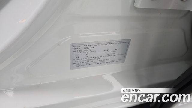 Mercedes-Benz EQE (V295) EQE350+ 2023 — фото 37