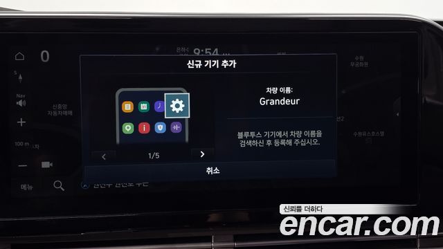 Hyundai Grandeur (IG) 2.5 Premium Choice 2020 — фото 32