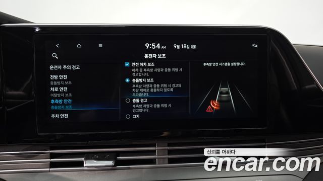 Hyundai Grandeur (IG) 2.5 Premium Choice 2020 — фото 33