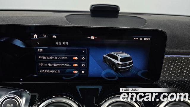 Mercedes-Benz EQB (X243) EQB300 4MATIC Progressive 2026 — фото 17