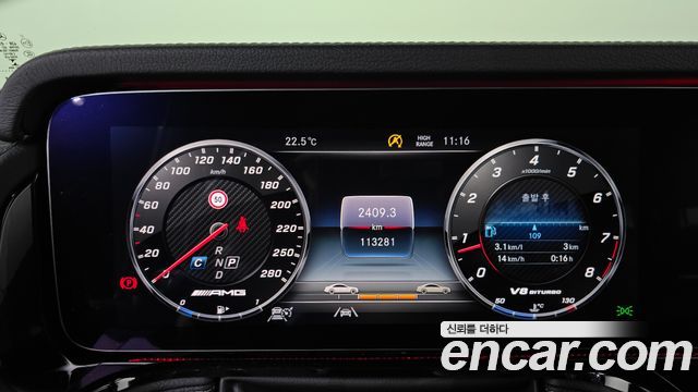 Mercedes-Benz G-Class (W463b) AMG G63 2021 — фото 8