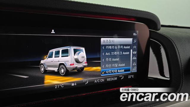 Mercedes-Benz G-Class (W463b) AMG G63 2021 — фото 29