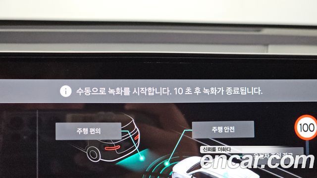 Kia Sorento (IV) HEV 1.6 2WD Signature X Line 2026 — фото 37