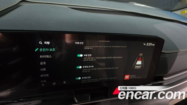 Kia Carnival (IV) Gasoline 9-Seater Noblesse 2025 — фото 21