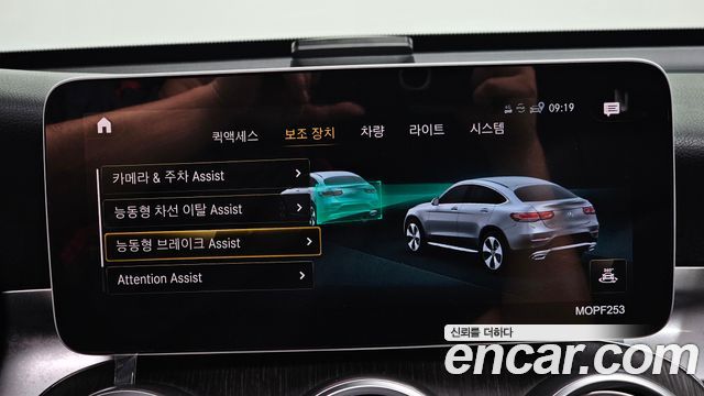 Mercedes-Benz GLC-Class (X253) GCL300 4MATIC Coupe 2020 — фото 18