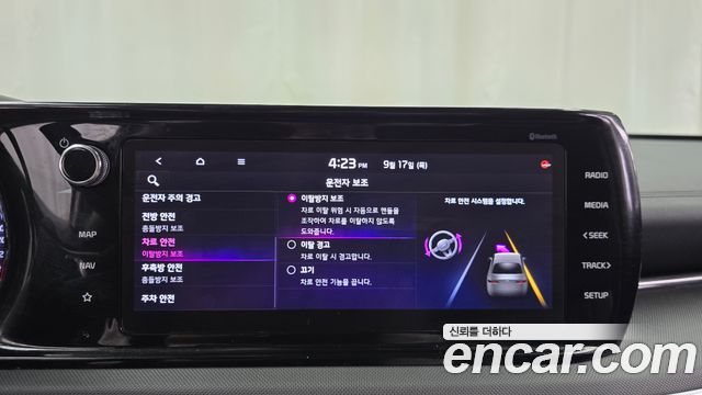 Kia K5 (III) 2.0 LPI Prestige 2021 — фото 35