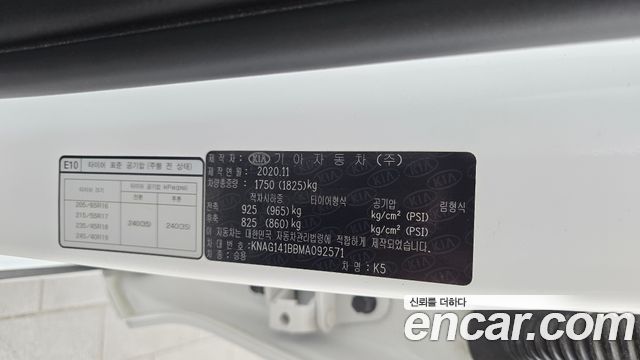 Kia K5 (III) 2.0 LPI Prestige 2021 — фото 40