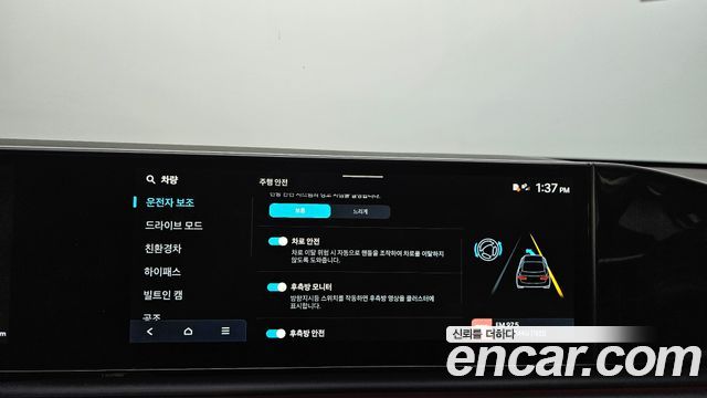 Hyundai Grandeur Hybrid (GN7) Exclusive 2023 — фото 31