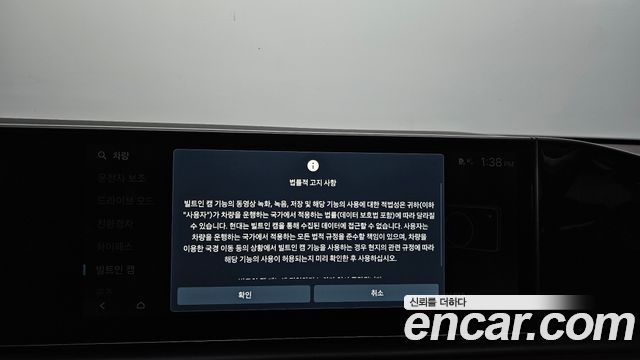 Hyundai Grandeur Hybrid (GN7) Exclusive 2023 — фото 32