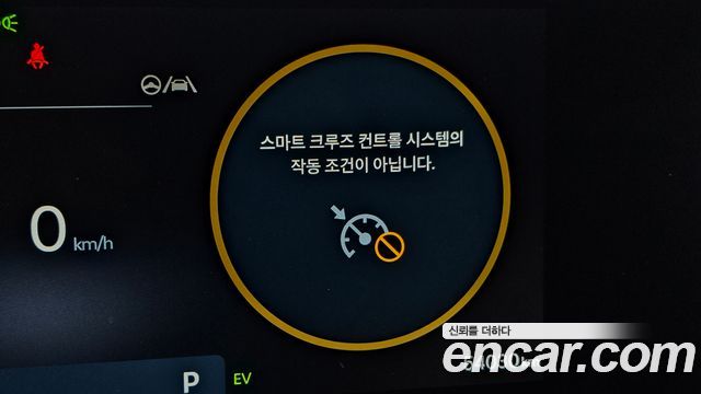 Hyundai Grandeur Hybrid (GN7) Exclusive 2023 — фото 33