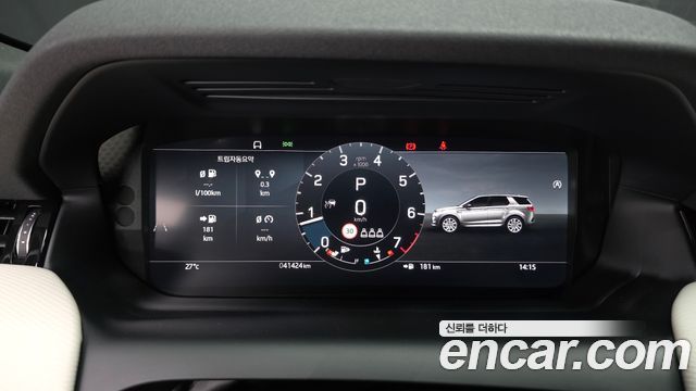 Land Rover Discovery Sport (II) P250 Dynamic SE 2024 — фото 8