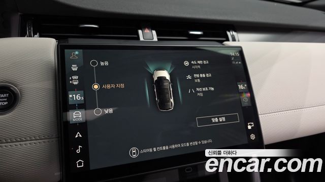 Land Rover Discovery Sport (II) P250 Dynamic SE 2024 — фото 15