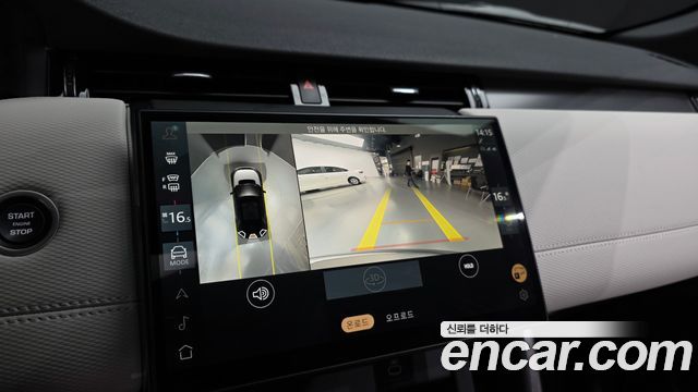 Land Rover Discovery Sport (II) P250 Dynamic SE 2024 — фото 16