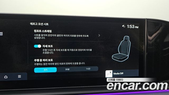 Hyundai Grandeur (GN7) 2,5 Gasoline 2WD Exclusive 2023 — фото 33