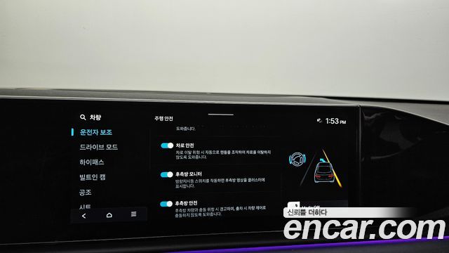 Hyundai Grandeur (GN7) 2,5 Gasoline 2WD Exclusive 2023 — фото 35