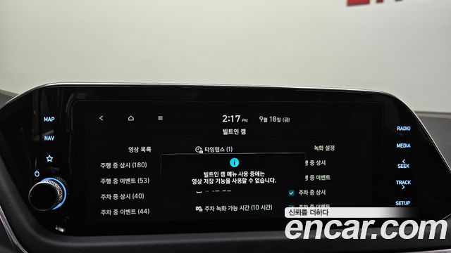 Hyundai Sonata Hybrid (DN8) Inspiration 2023 — фото 32