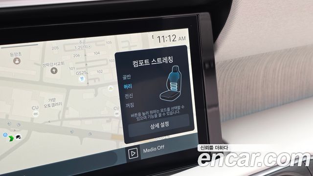 Hyundai Palisade (LX3) HEV 2.5T 4WD 9-Seater Calligraphy 2026 — фото 37