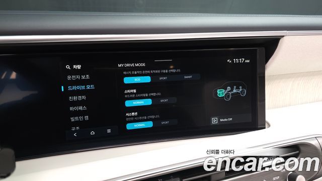 Hyundai Palisade (LX3) HEV 2.5T 4WD 9-Seater Calligraphy 2026 — фото 46