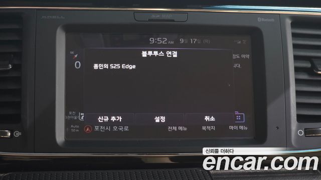 Kia Carnival Gasoline 7-Seater Hi-Limousine President 2019 — фото 32