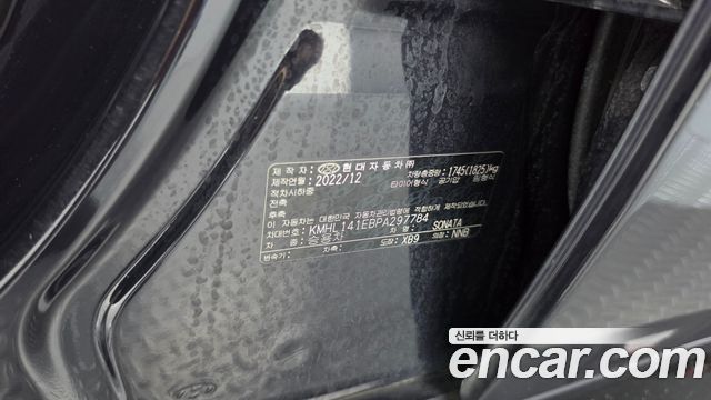 Hyundai Sonata (DN8) 2.0 Premium Plus 2023 — фото 36