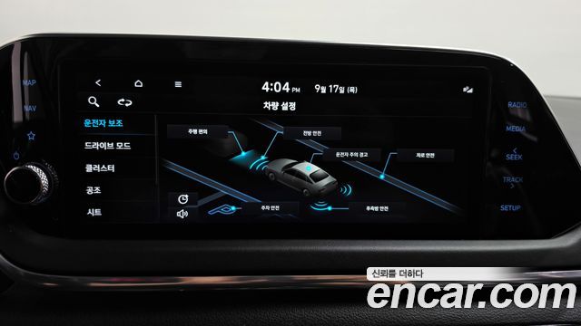 Hyundai Sonata (DN8) 2.0 Premium Plus 2023 — фото 37